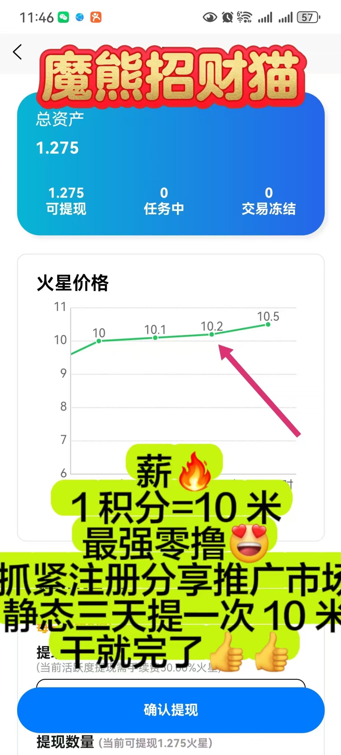 799bad5a3b20260118131721