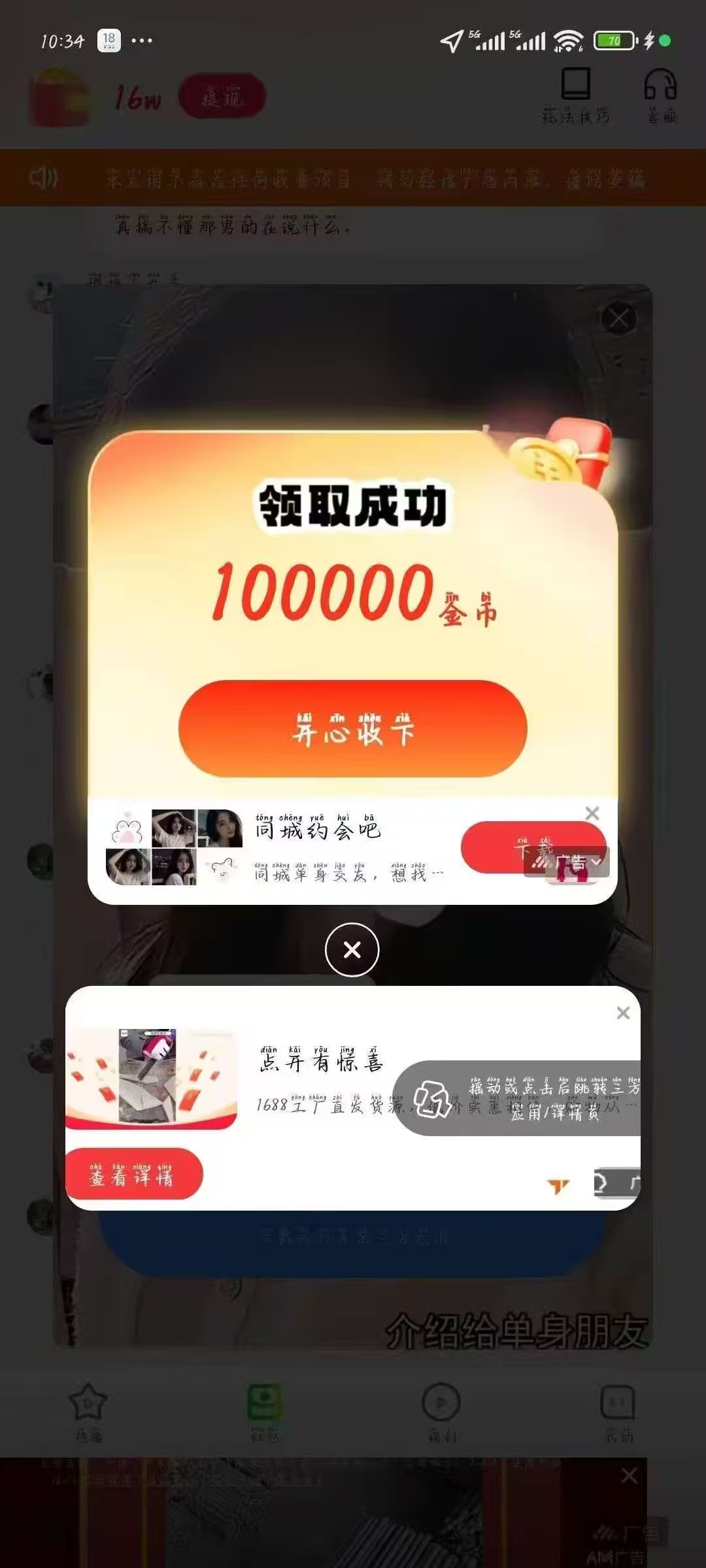 799bad5a3b20260120162935