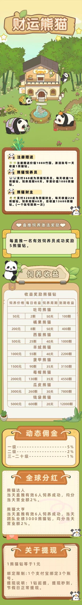 799bad5a3b20260125132827