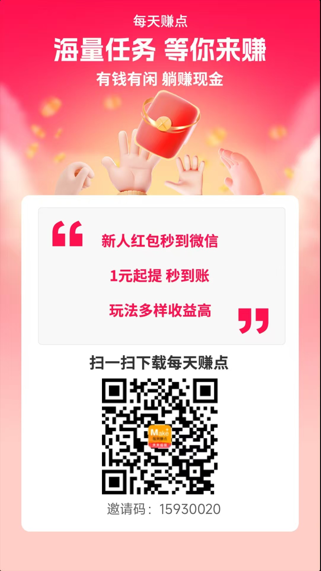 79ce06919b20260105223559