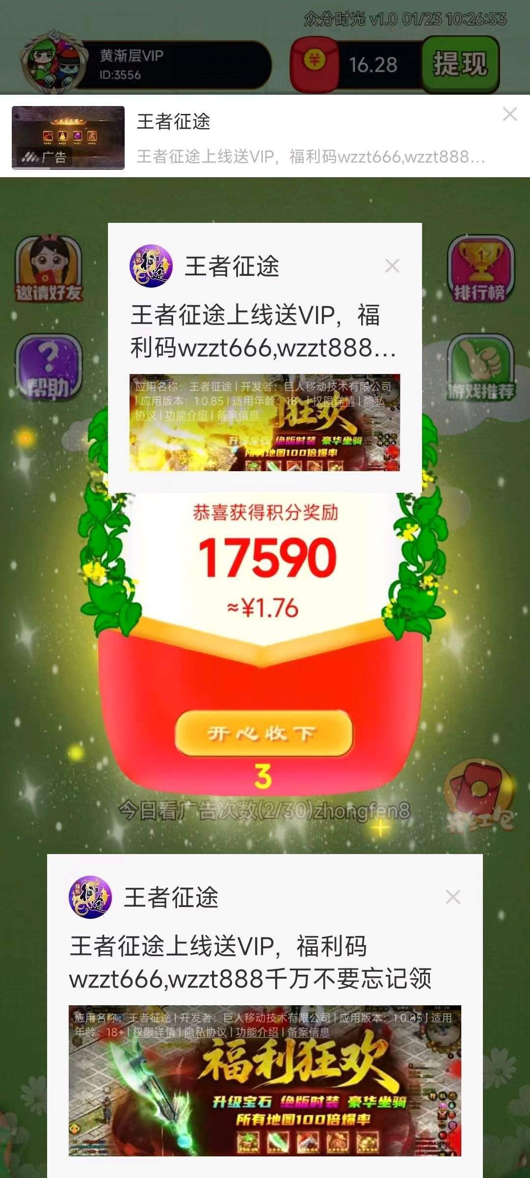 7b1440ca7420260124165239