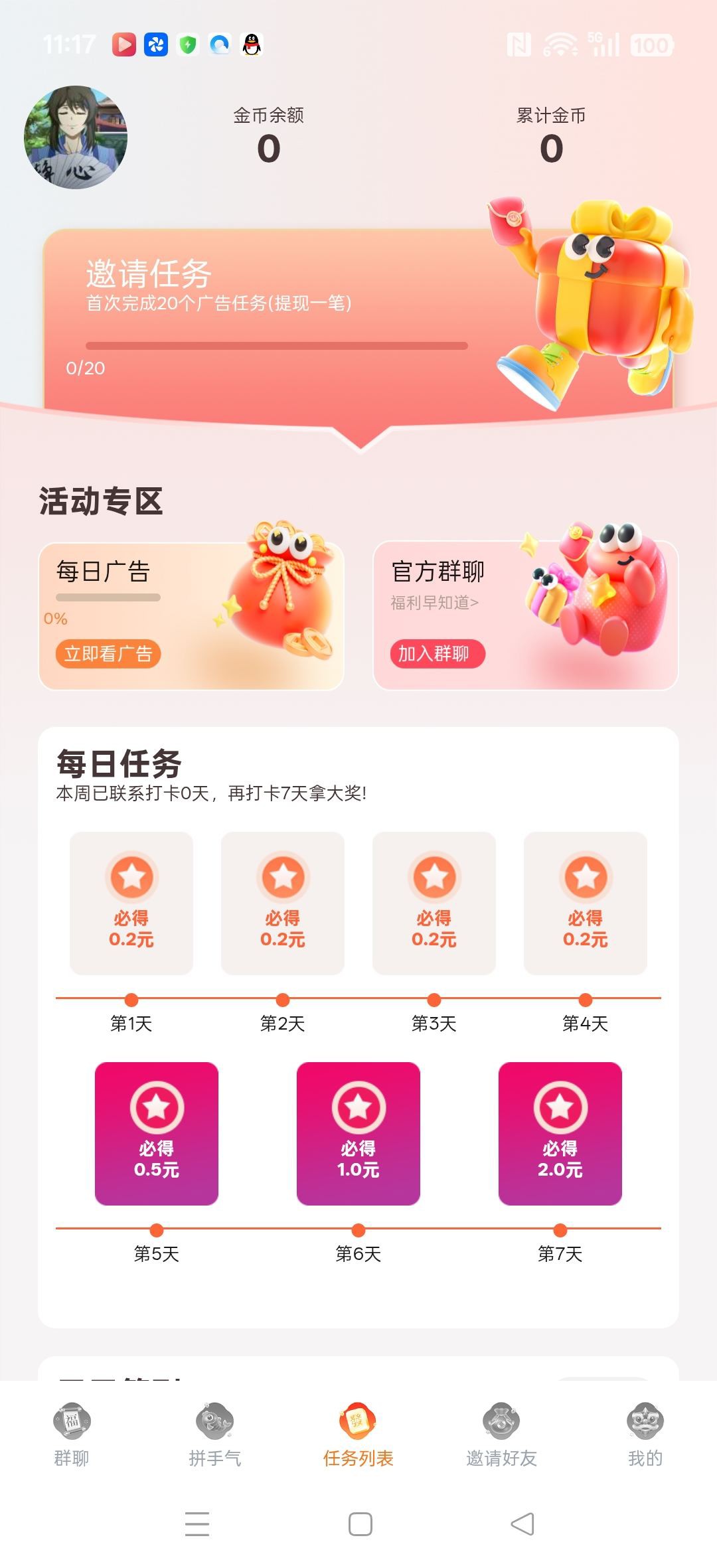 7bc70bf15720260130113239