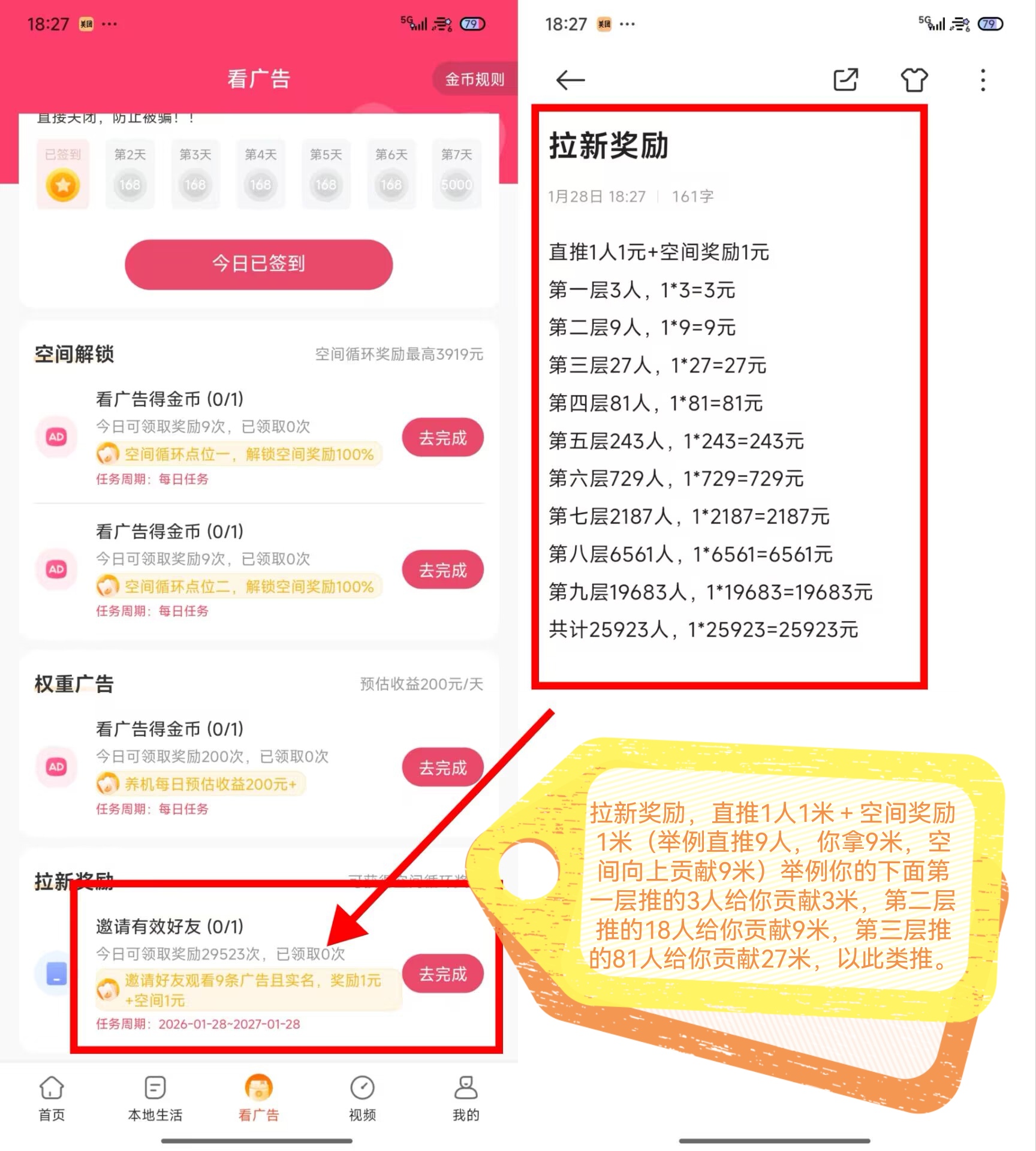 7bf9a87fe120260128204530