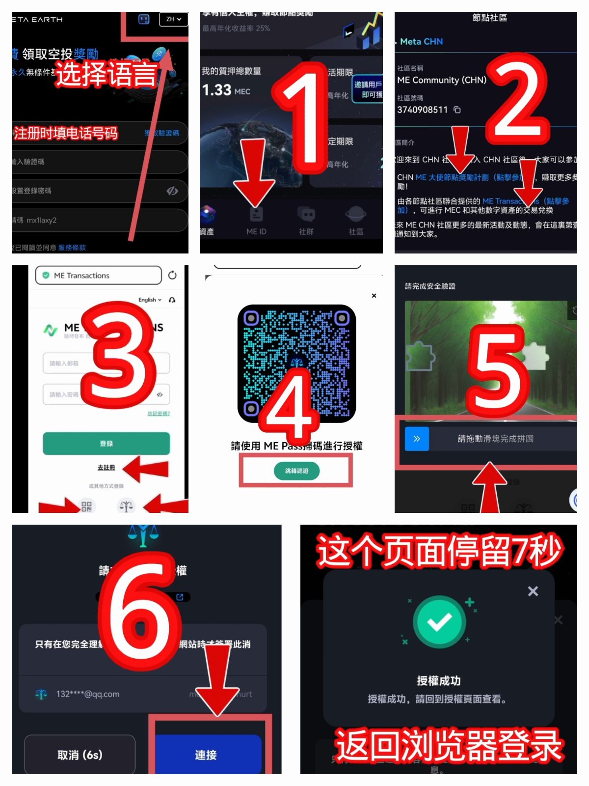 7ce382818c20260112185640