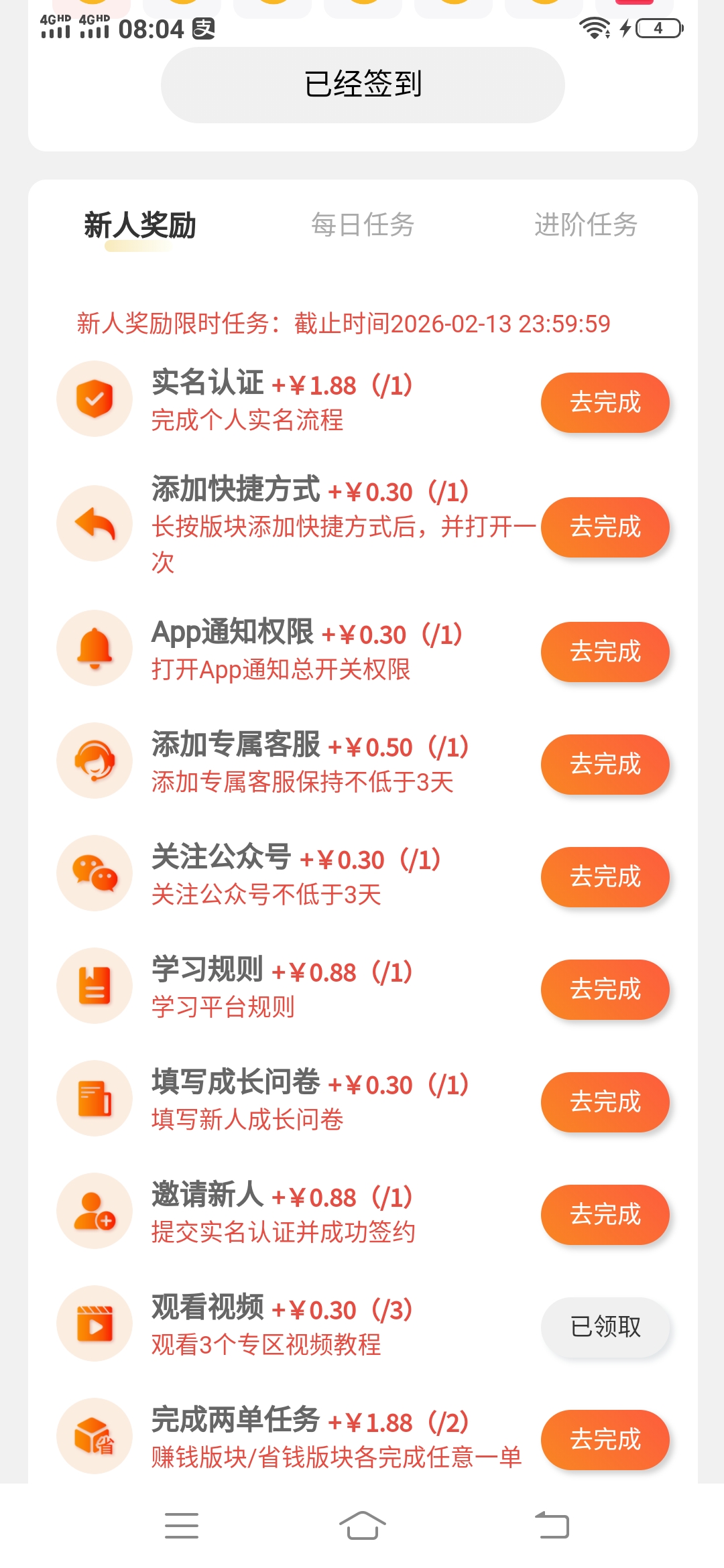 7cf63d2ca420260114081758