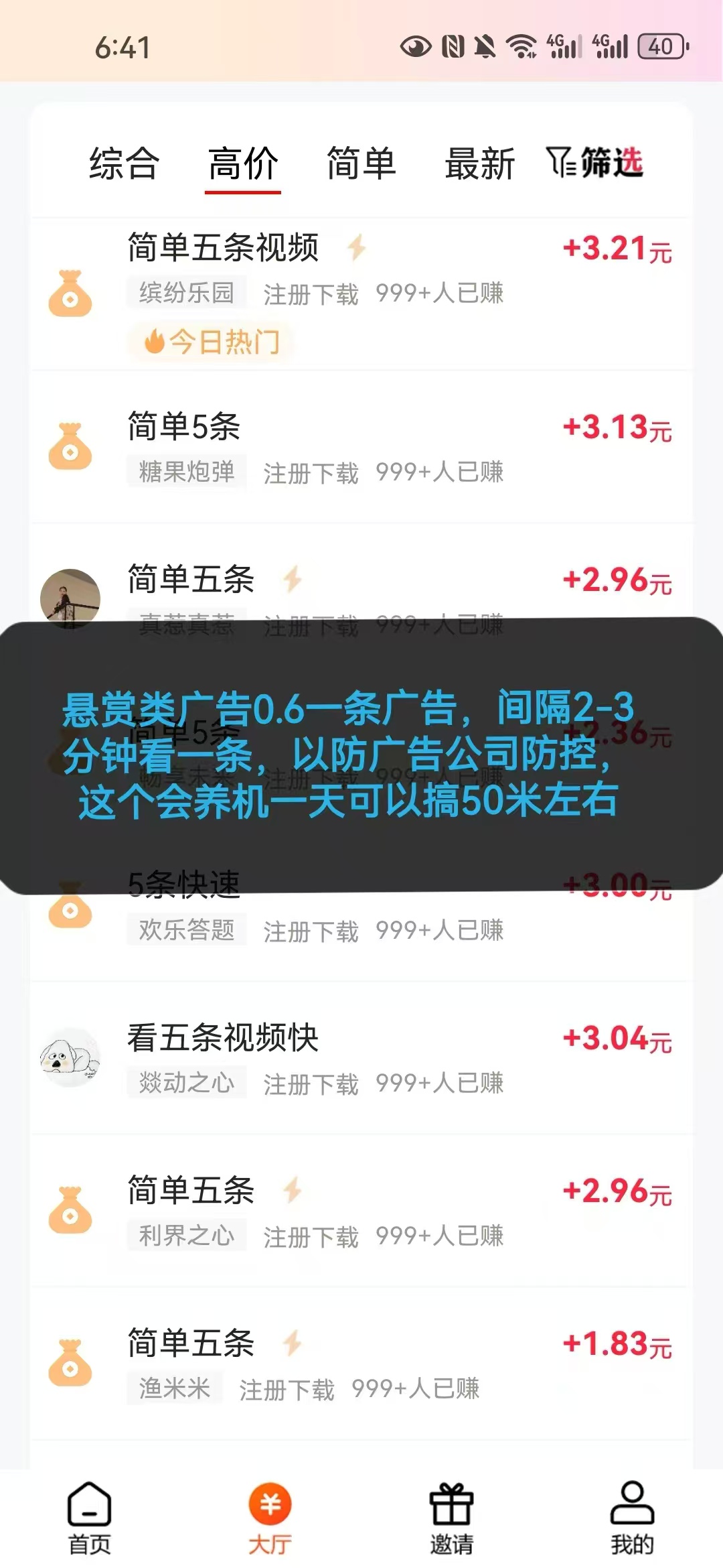 7cf710ecb020260110230726