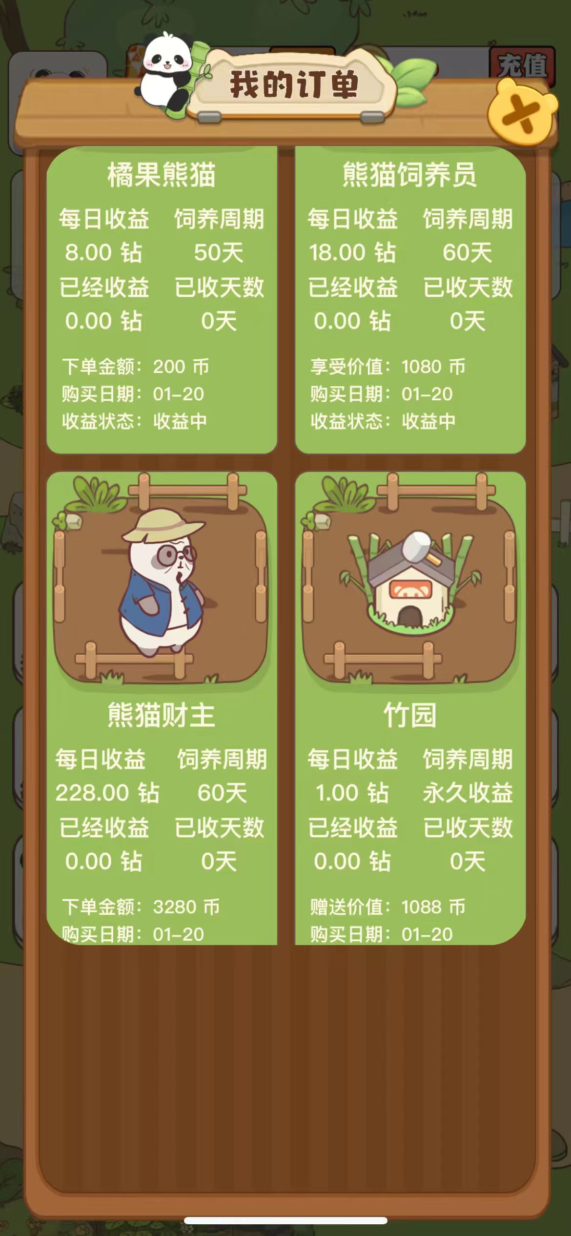 7d56ca439920260122042627