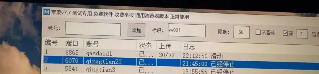 7d98a0d24a20260129140557