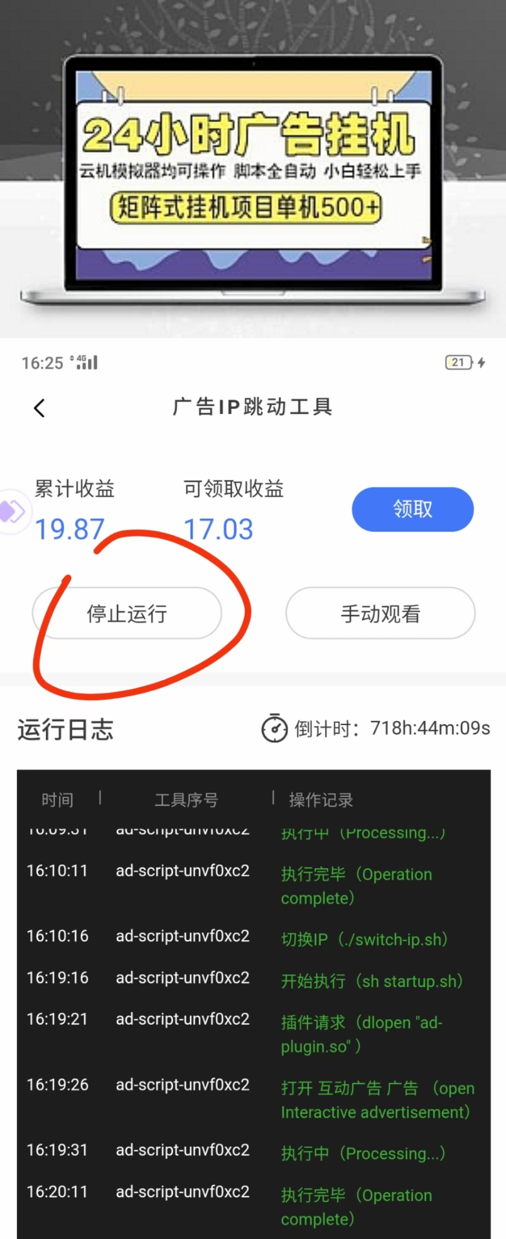 7dc3cf360c20260130225937