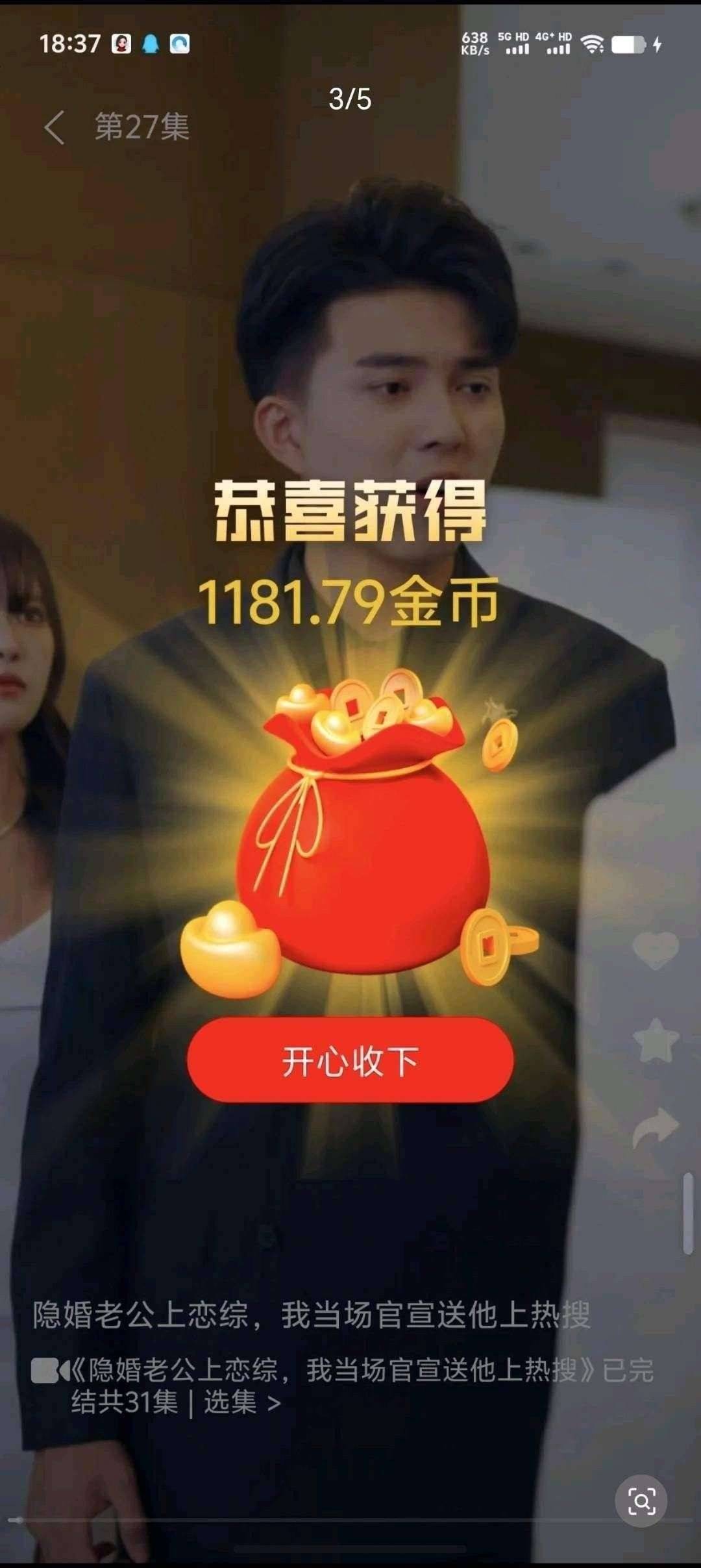 7dc5a7985620260127151214