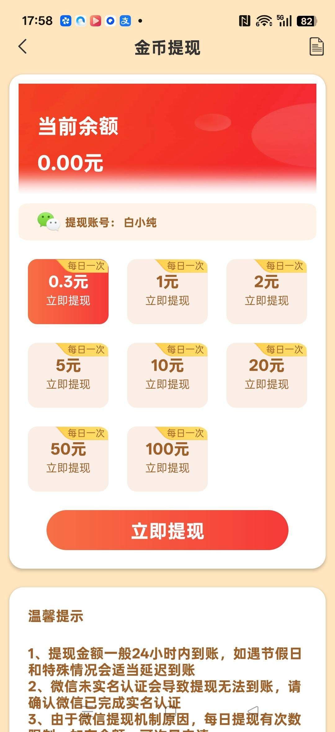 7dc7d03ed820260105184957