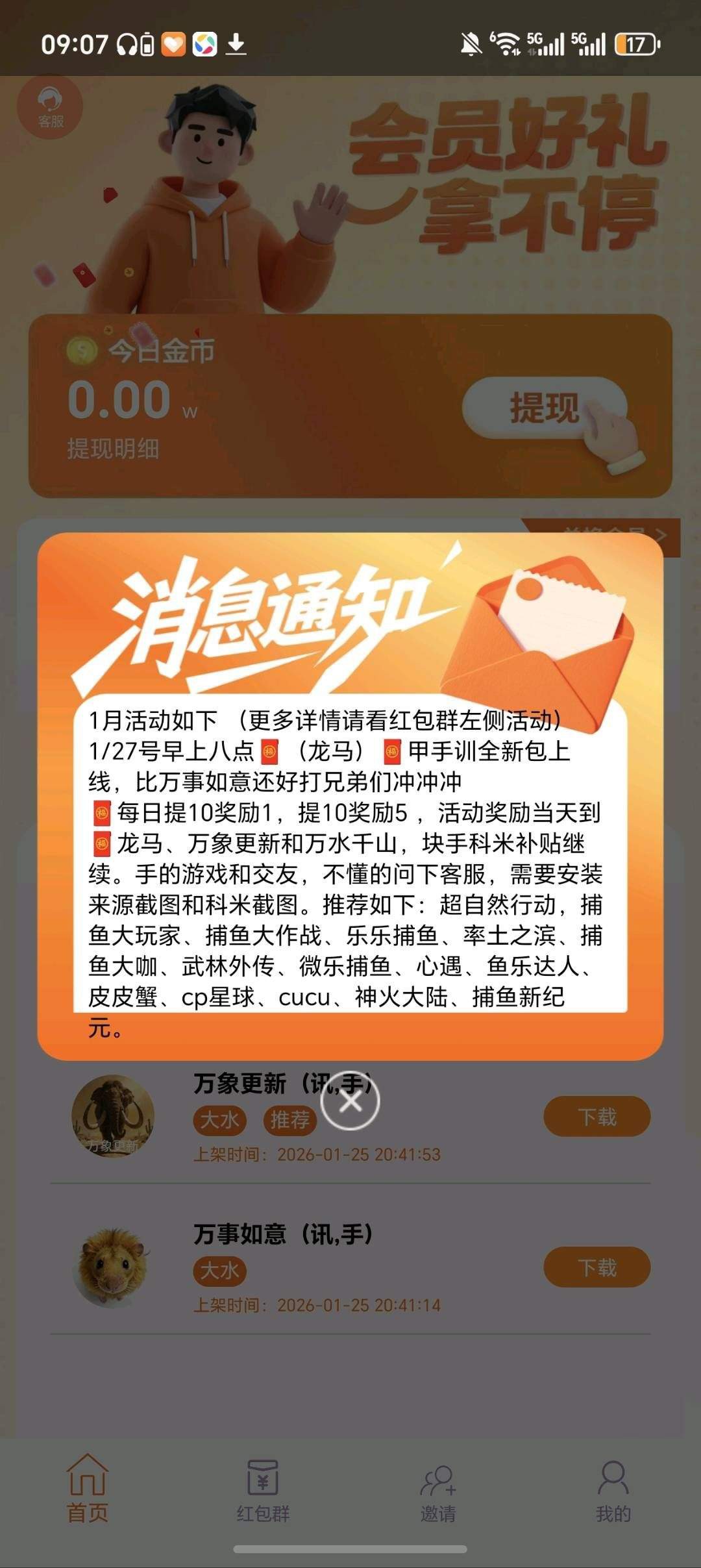 7e12b062f220260131095610