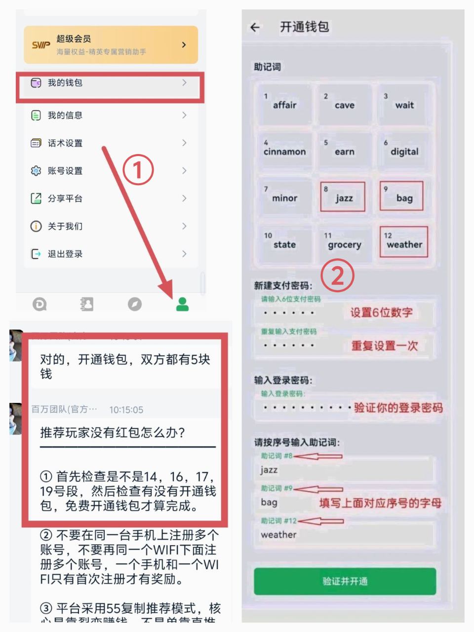 7e1d2a56e820260110160747