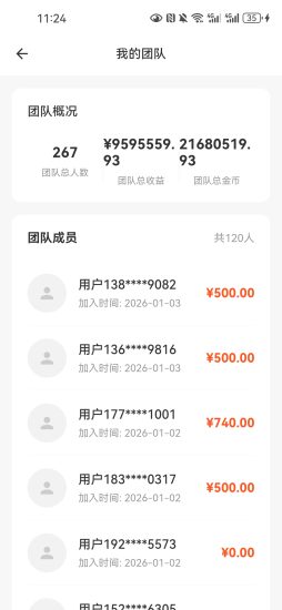 看短剧猜歌赚金币-汇一线首码网