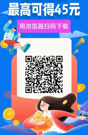 简单赚新出，加群钻米，史上最暴利0撸，简单好做。-汇一线首码网