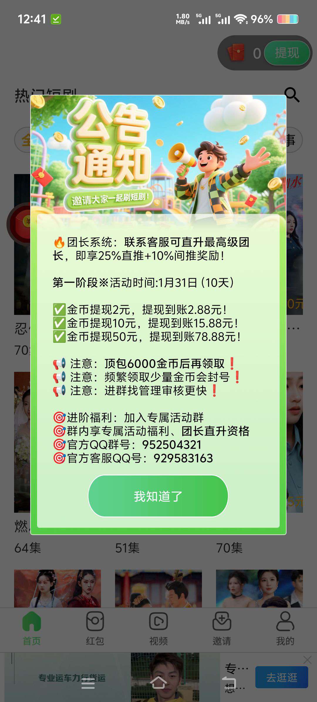 7f2695aa9d20260126192136