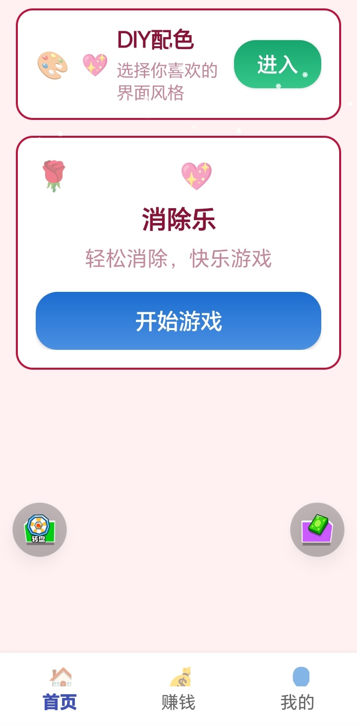 7f3da6f6d520260116155621