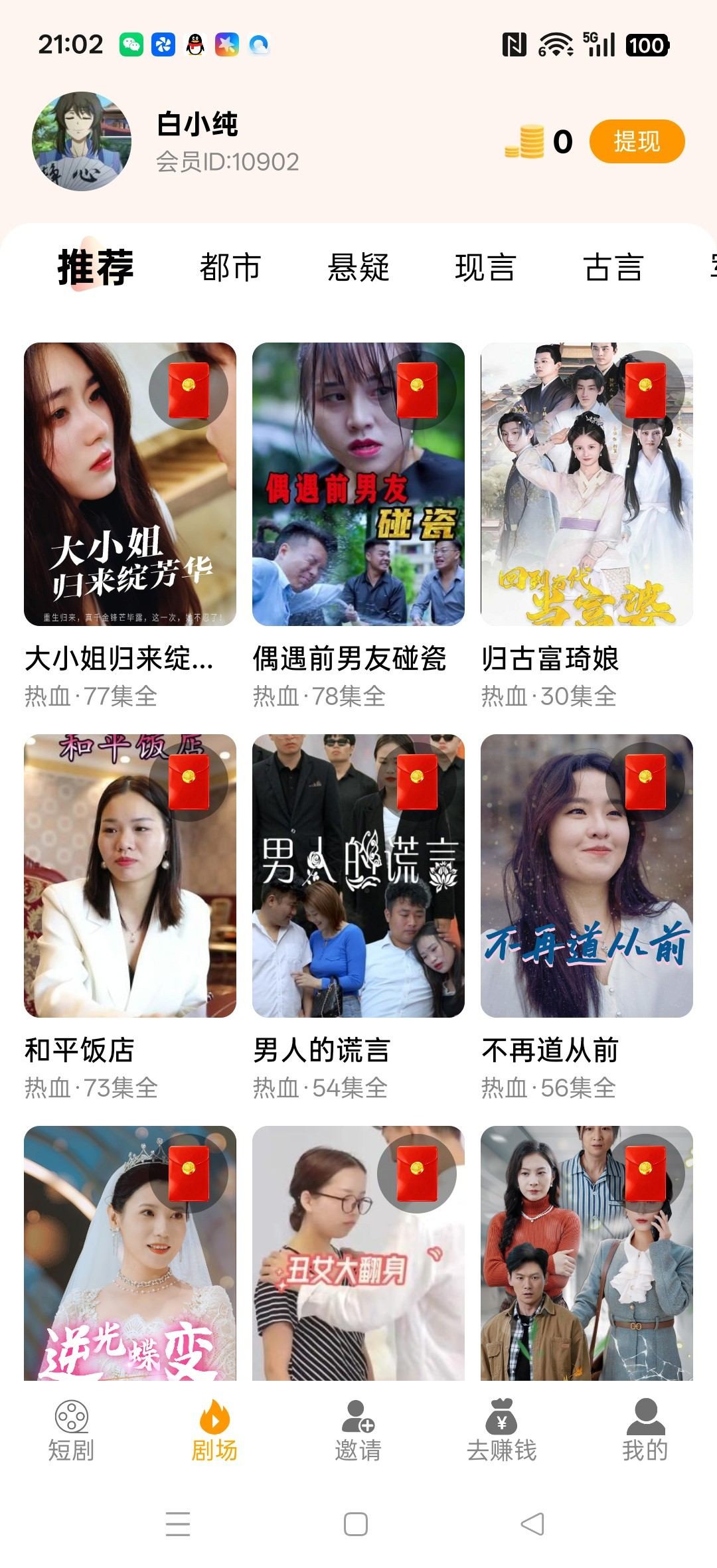 7fe40554fb20260127213801