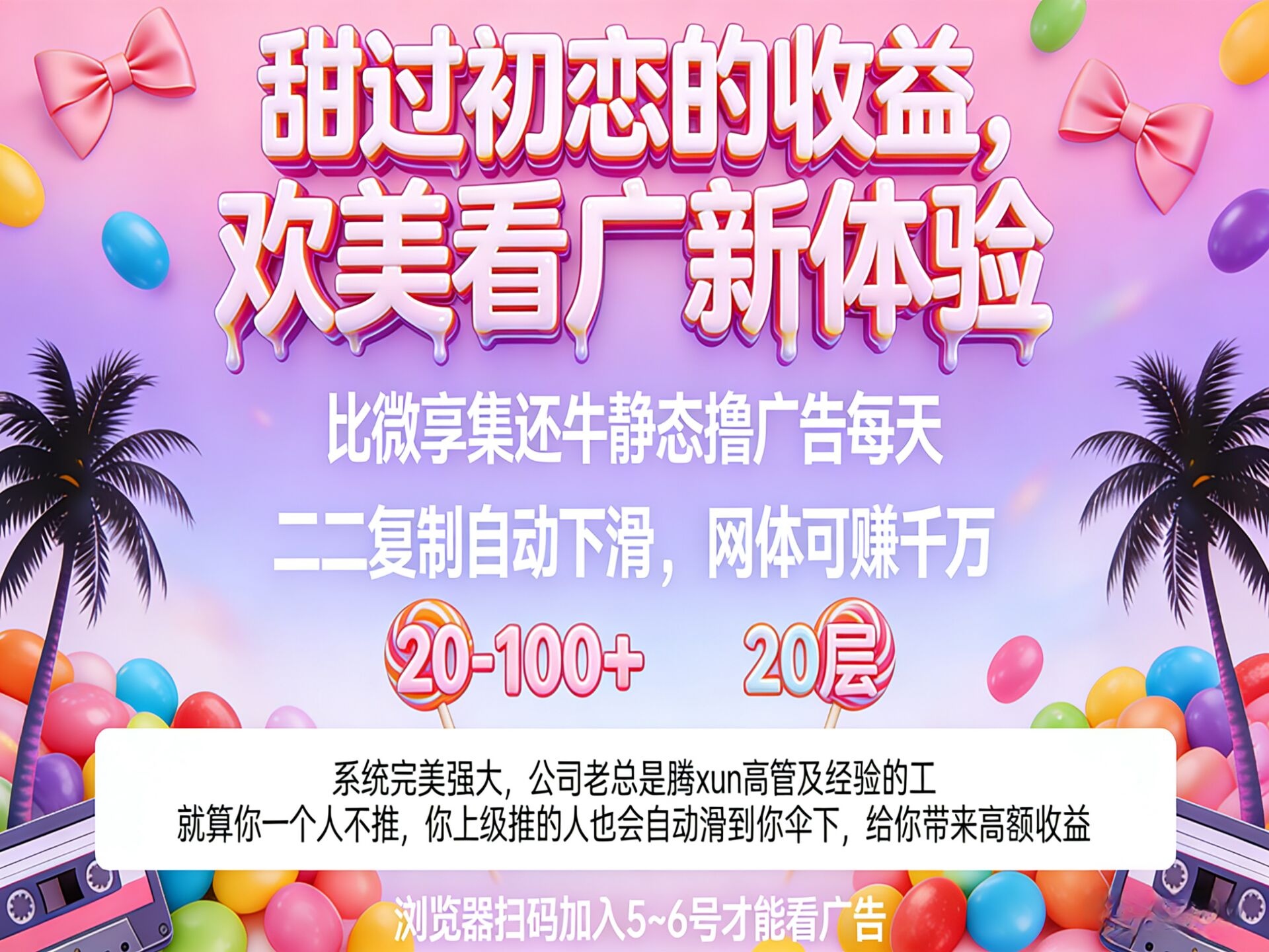 7fe7d3725d20260105131214