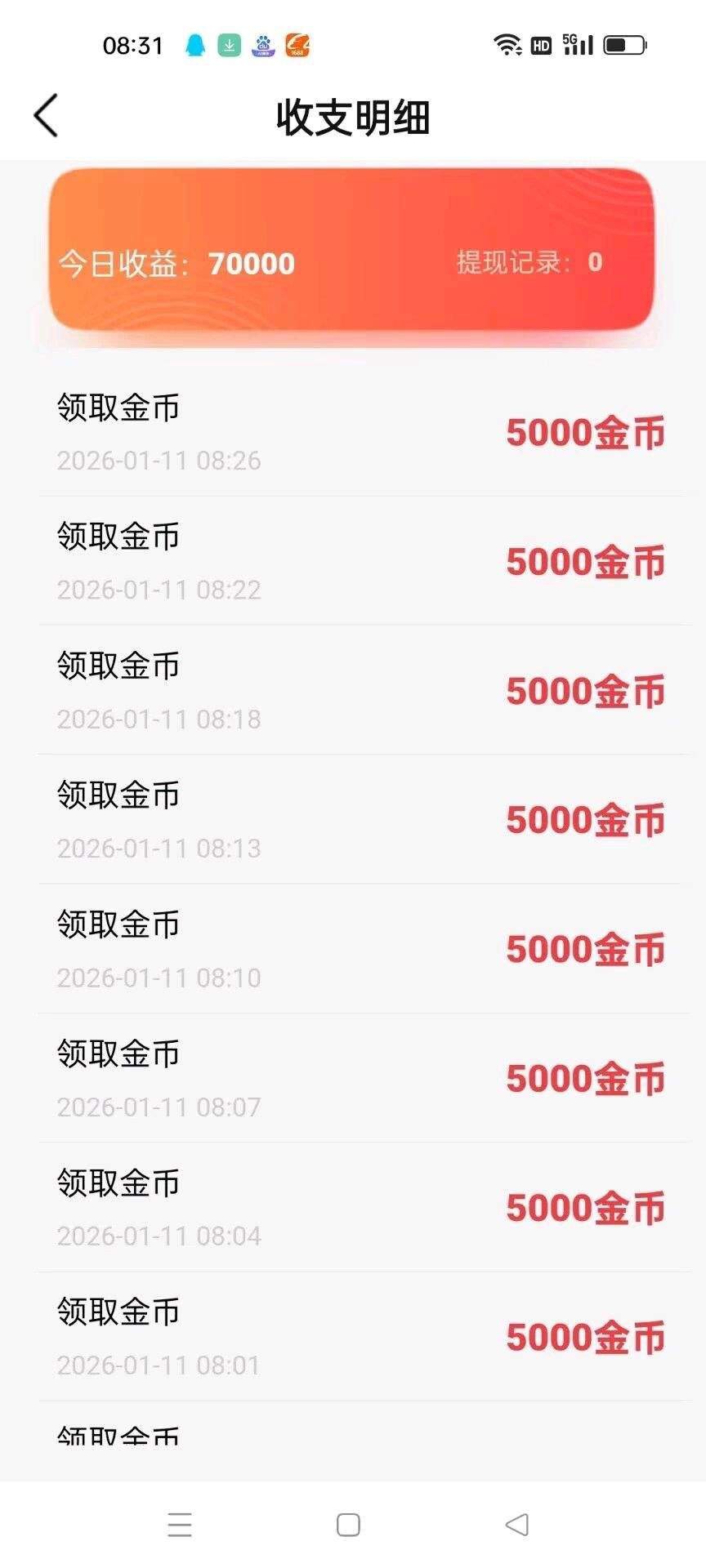 80a55539b620260111154846