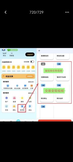 国商无广自带交易1.5一个，无广告。不用实名-汇一线首码网
