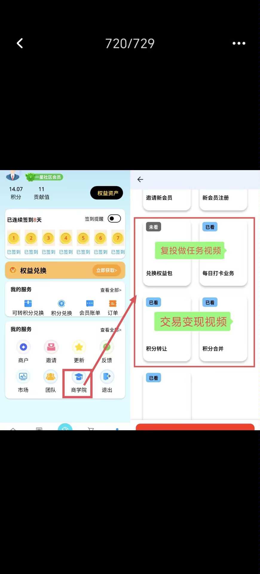 81e5256aba20260130080728