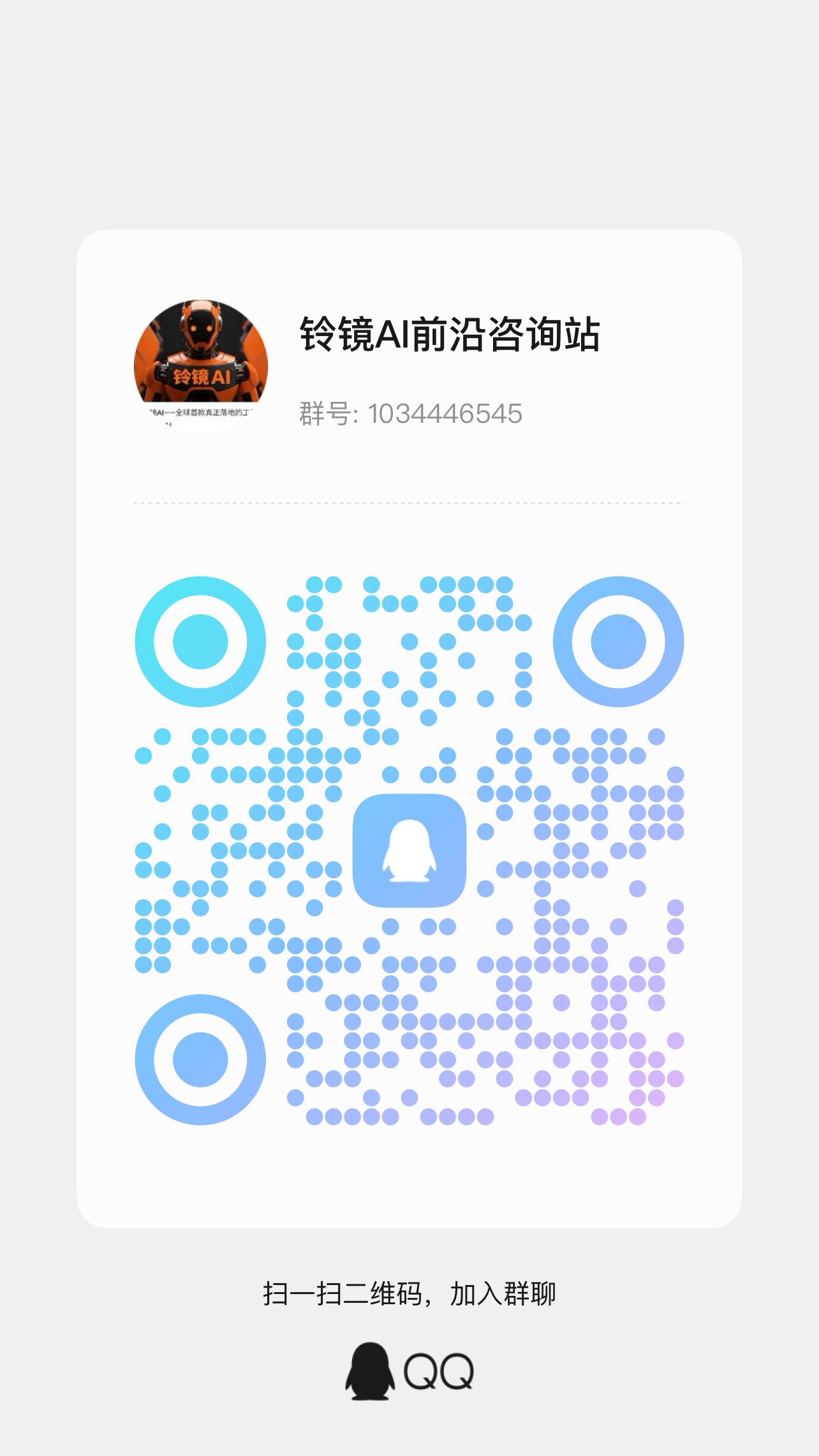 8233871c4720260114123449