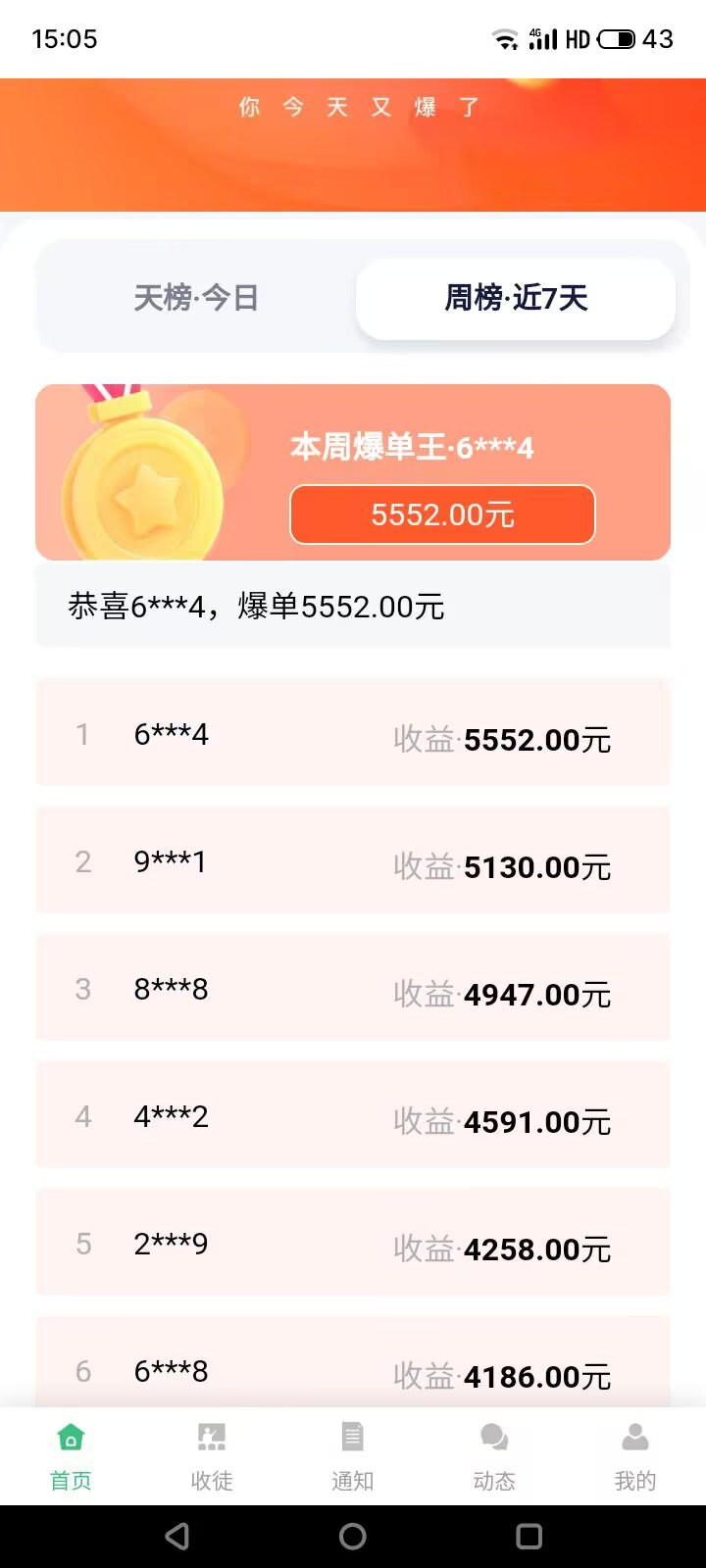 8266e4bfed20260120131858