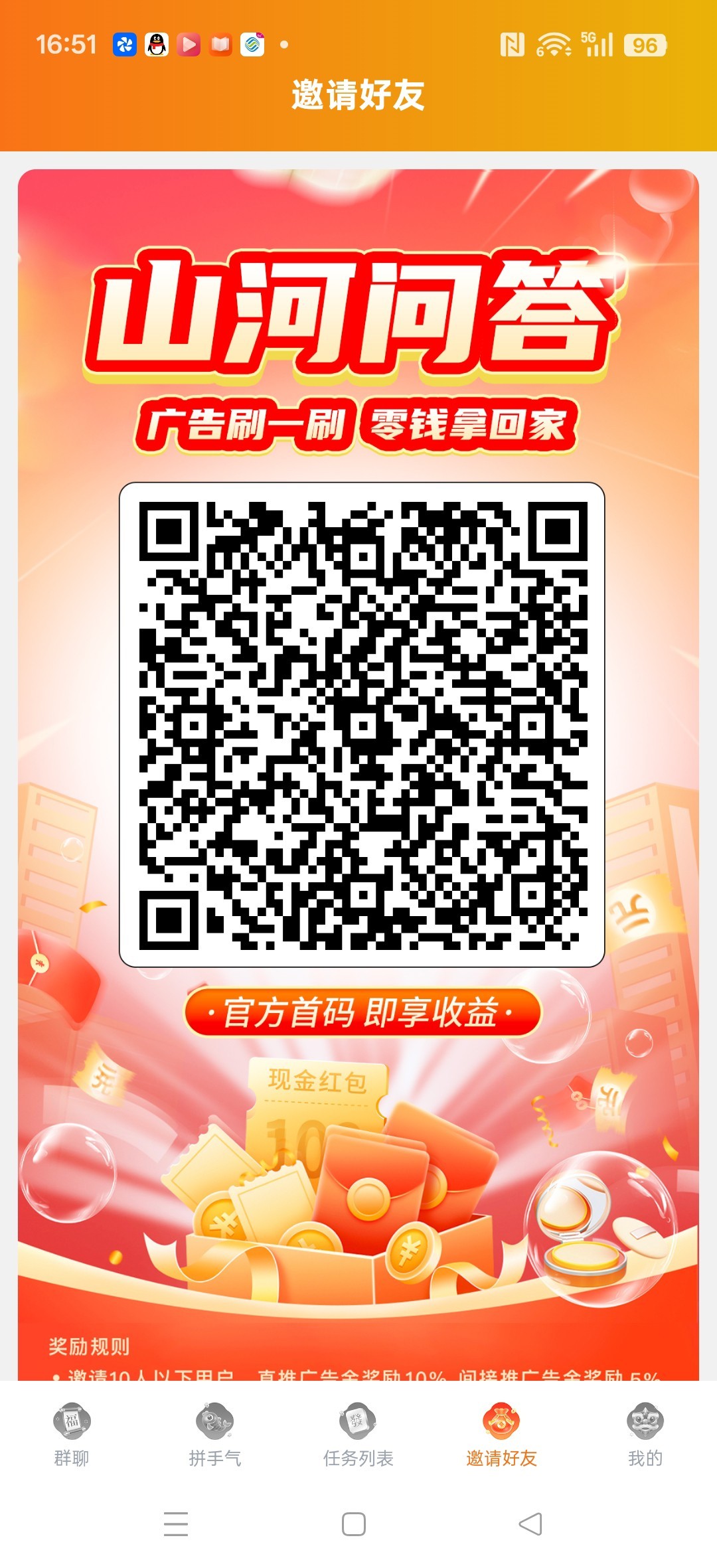 8296555beb20260120171839