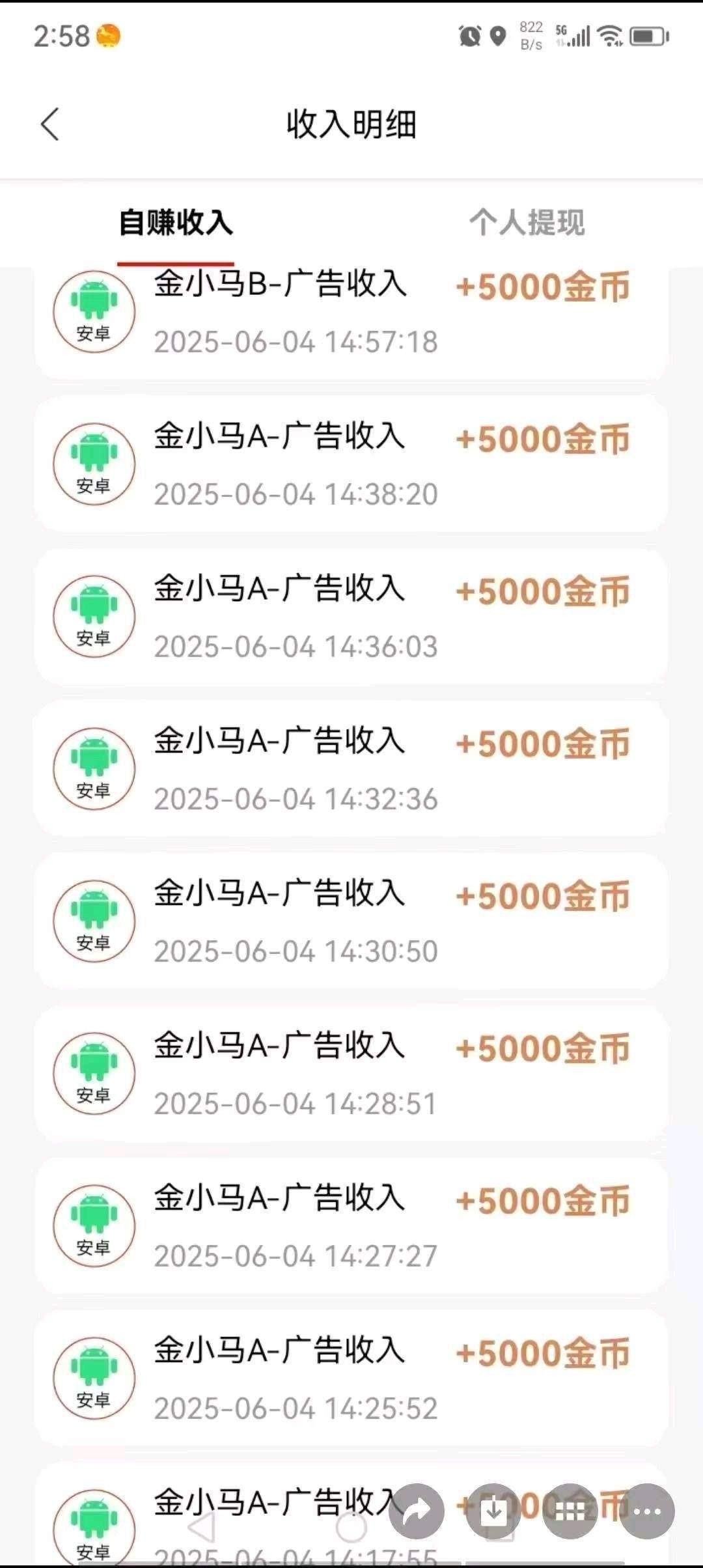 82adb5d2e820260115174402