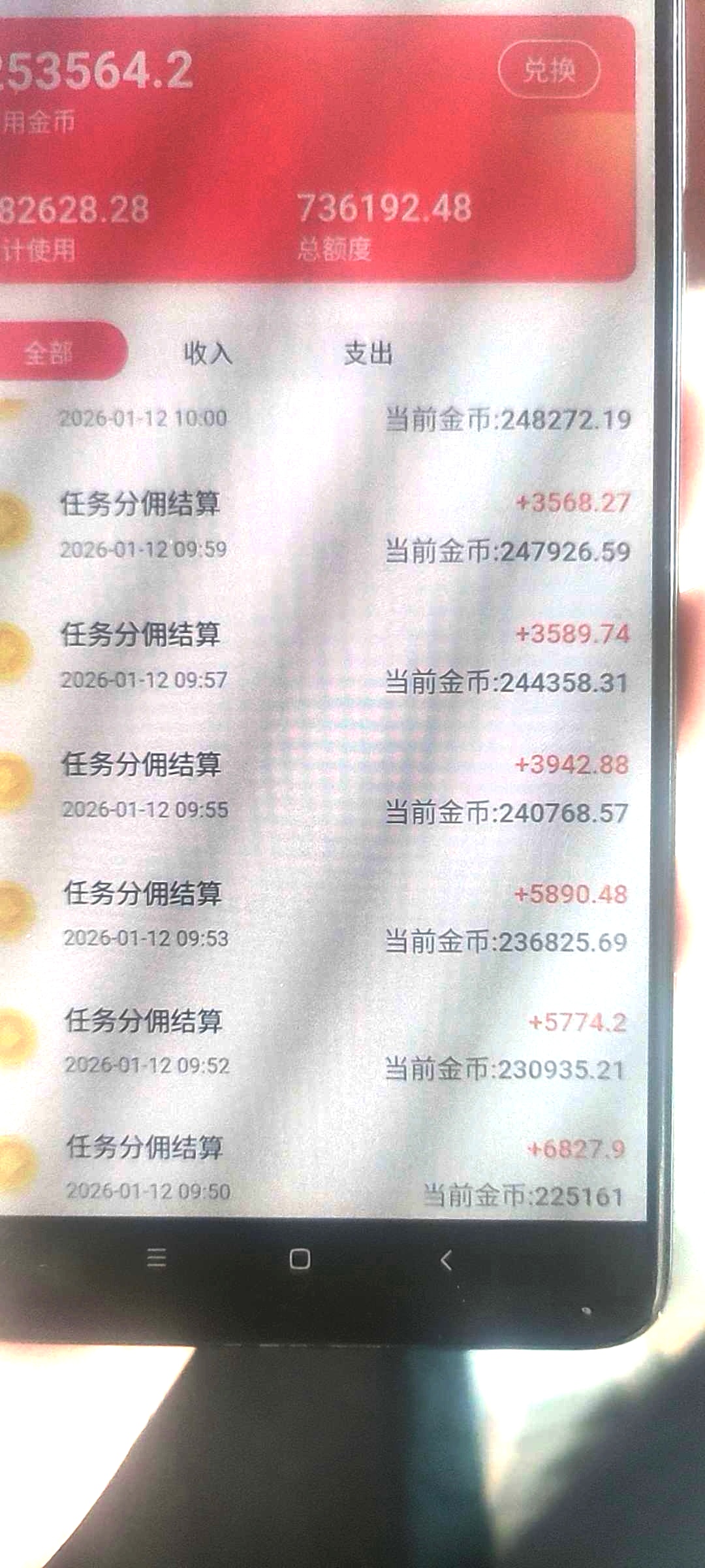 82bc04063120260129144610