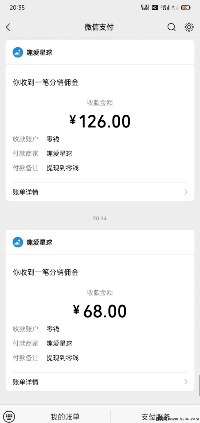 8345a14a6220260106205438