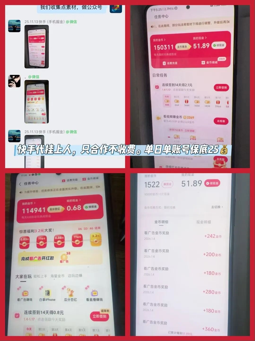 837bf9124e20260122141352