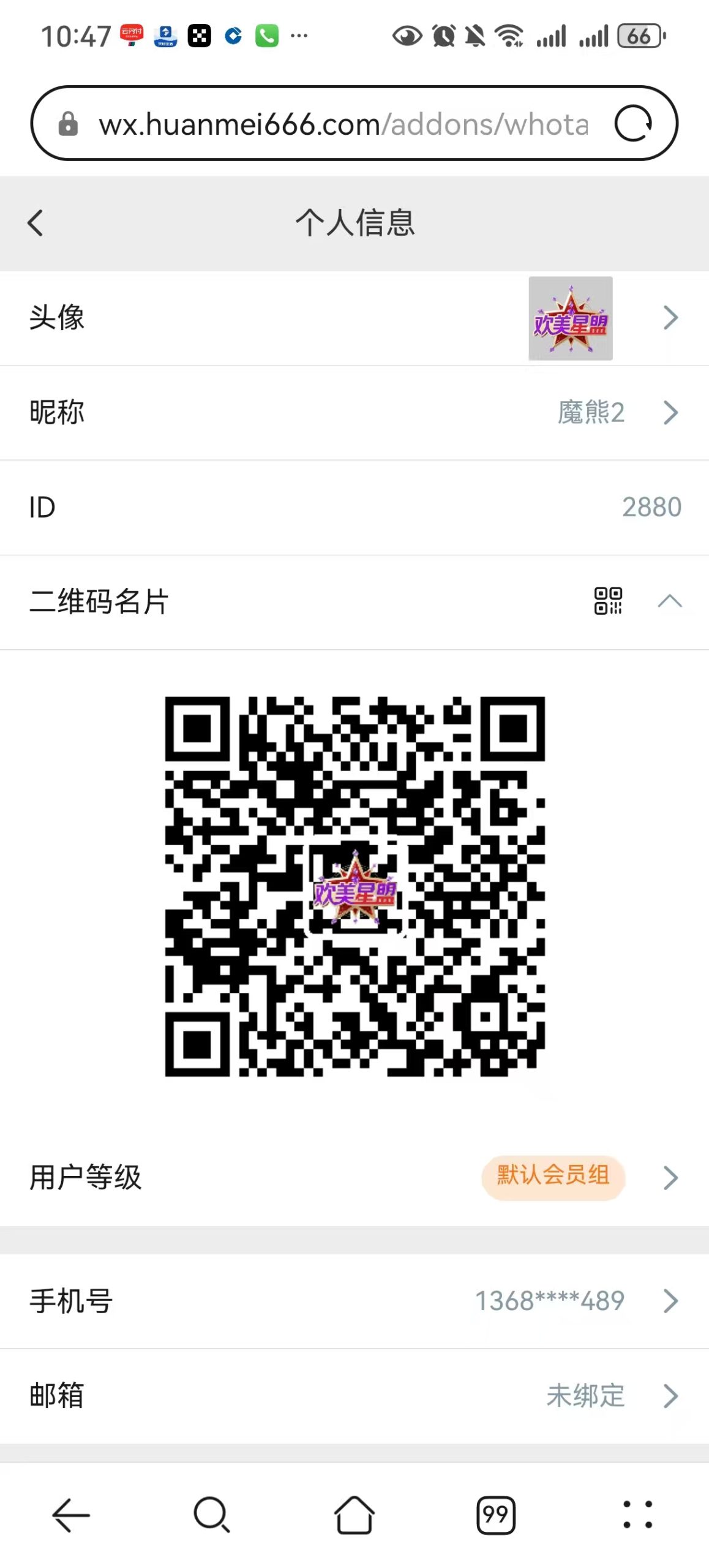 8382730b0e20260103203933