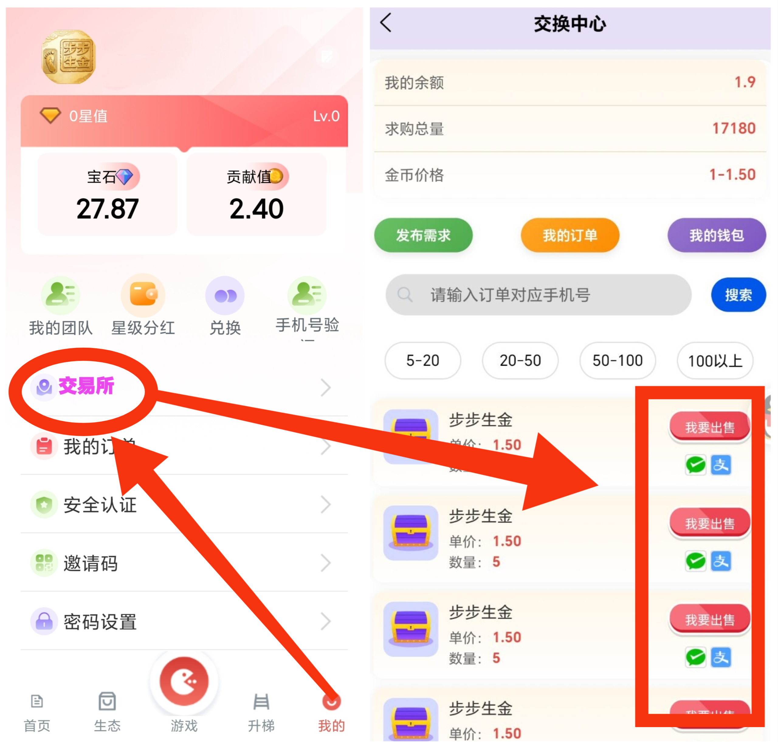 83c1b6ef4c20260105011004