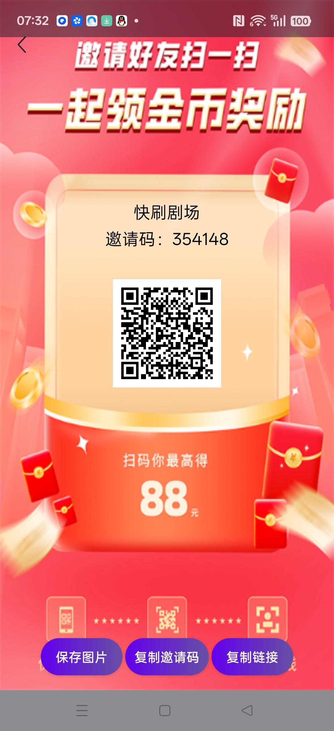 843f7cf7e420260123075316