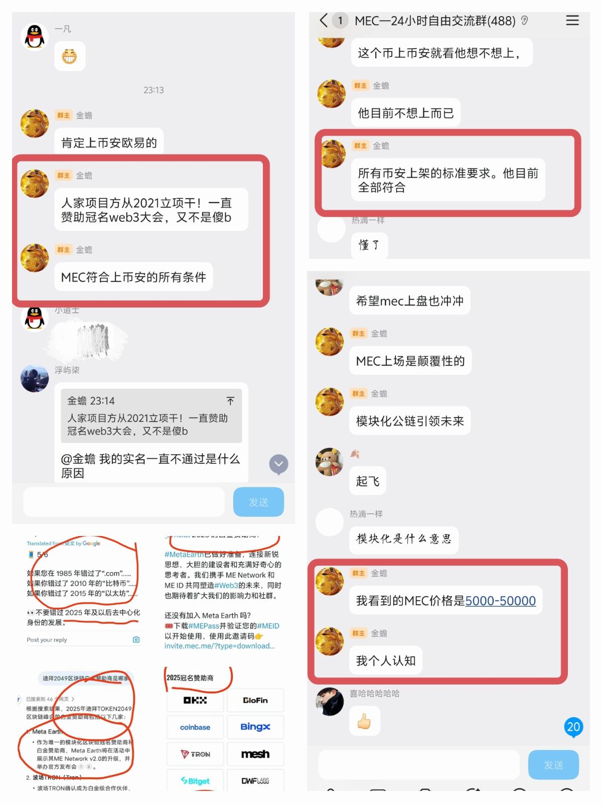 84507a8a5b20260112185520