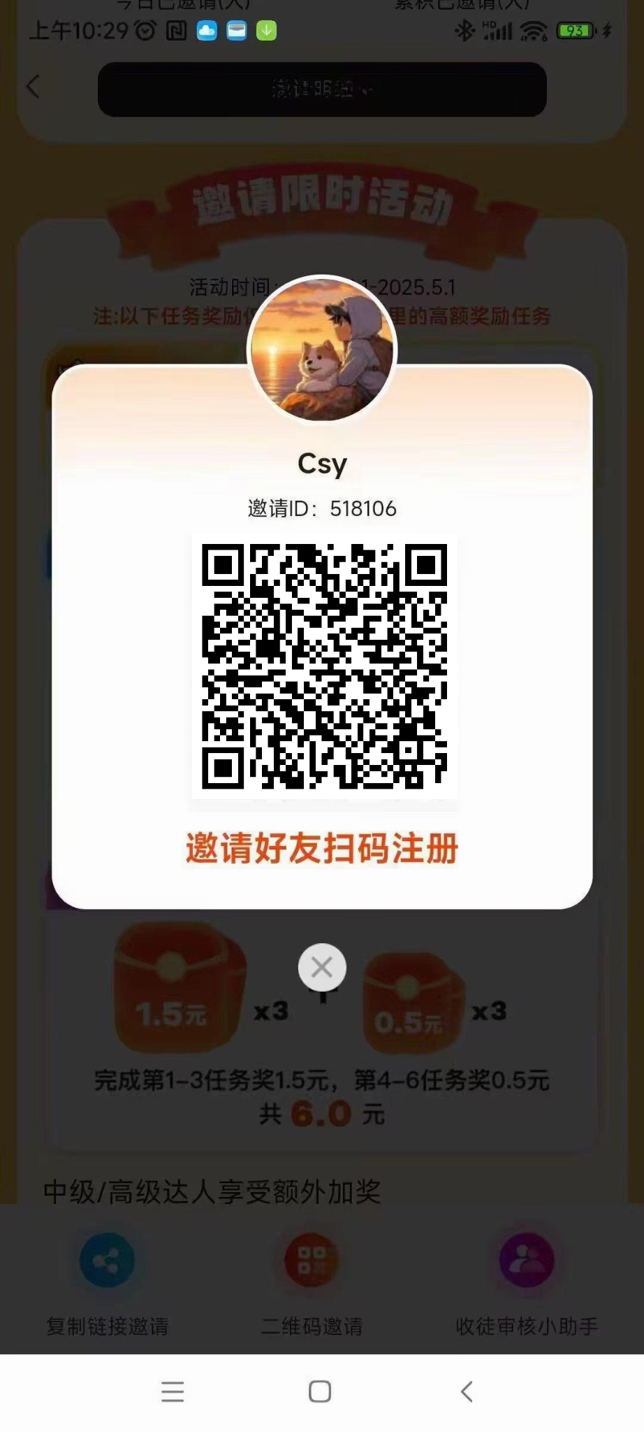 85517e44bd20260127205436