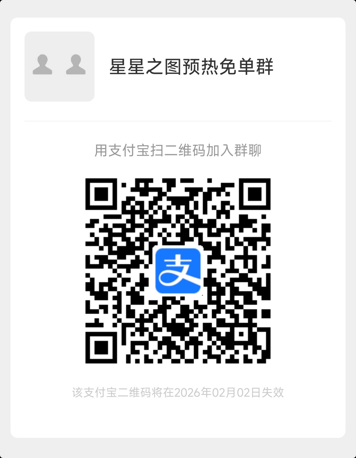 8565ca049820260126123920