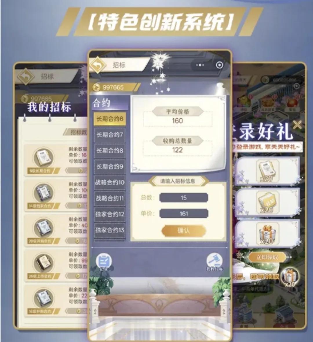 85efa3382a20260129234632