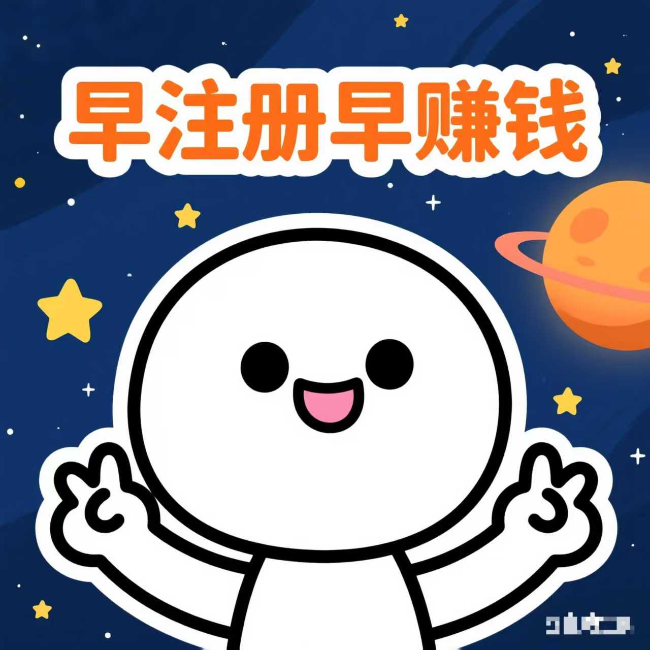 861011c24020260122192221