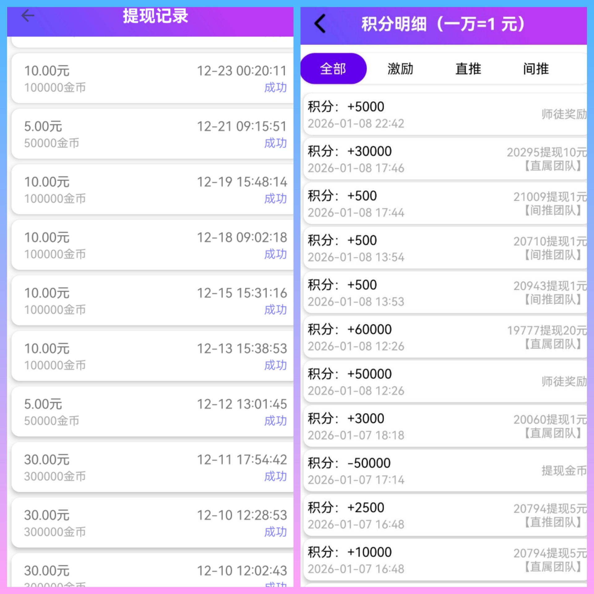 864c51b19c20260114115014