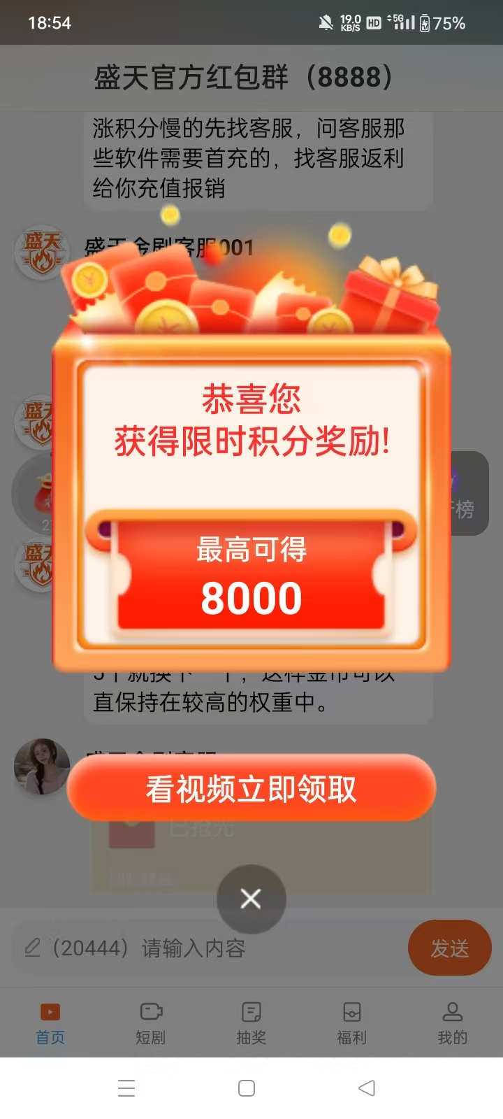 875d73850520260131202621