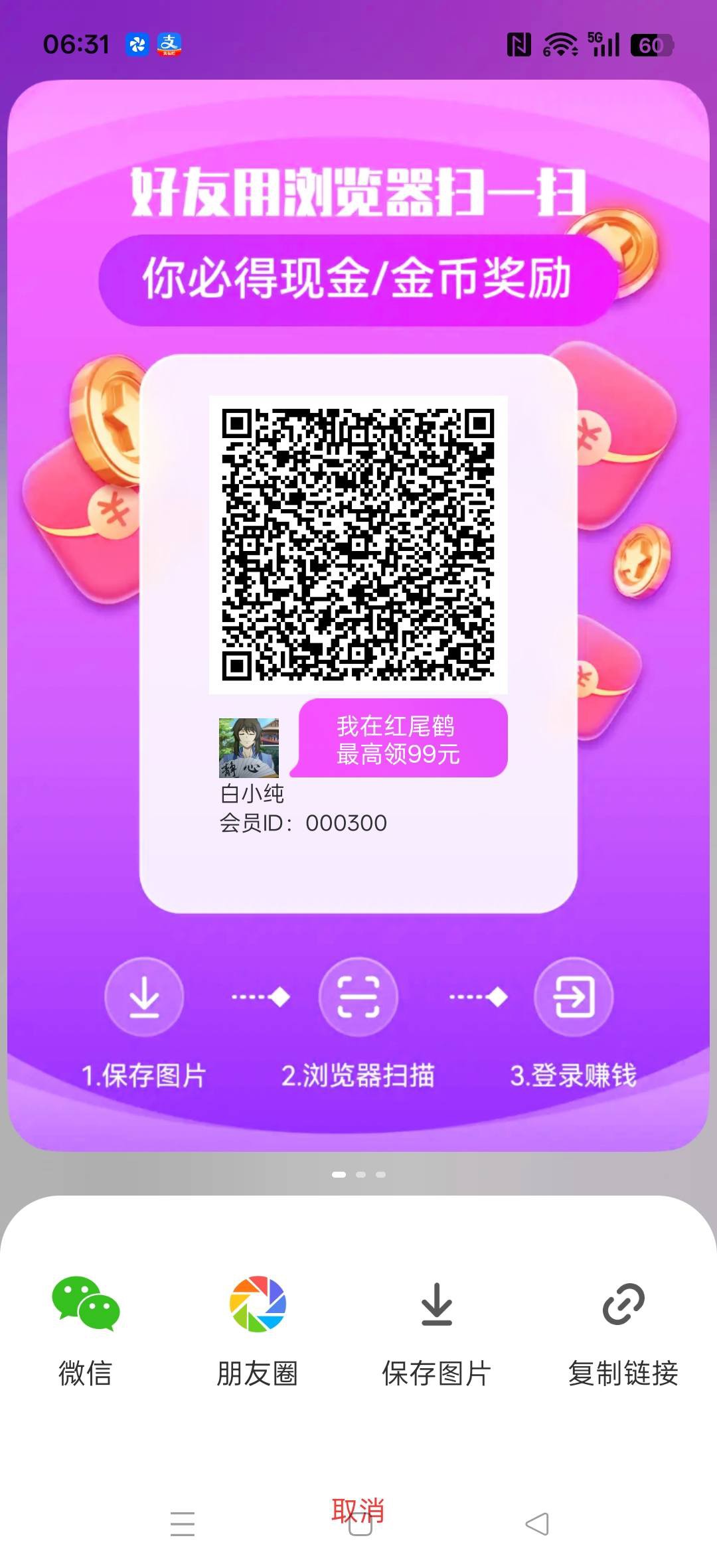 875da9815320260125064915