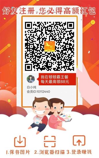 金小马，零撸广告赚，保底收益高，不养机，放水中，拉新奖励-汇一线首码网