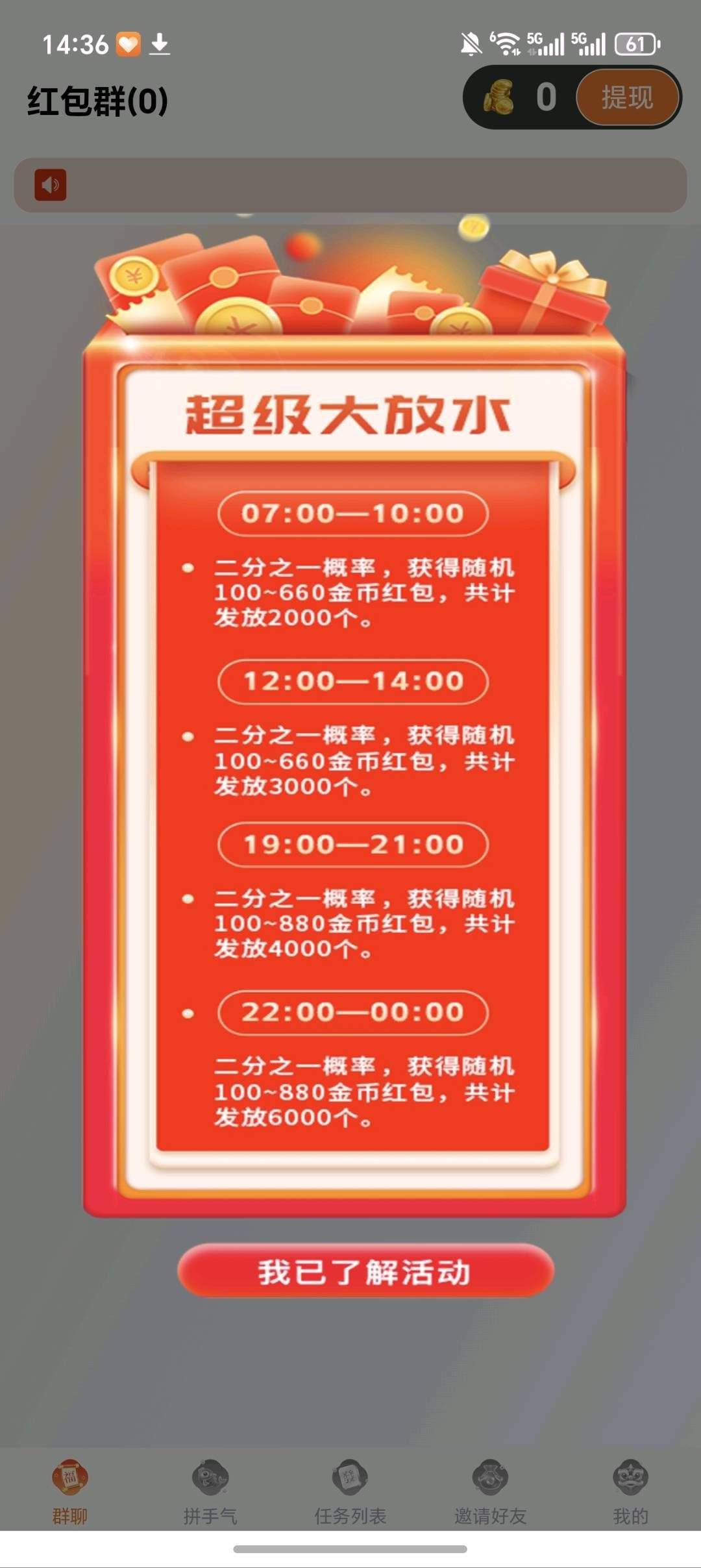 8804067d4620260123162200