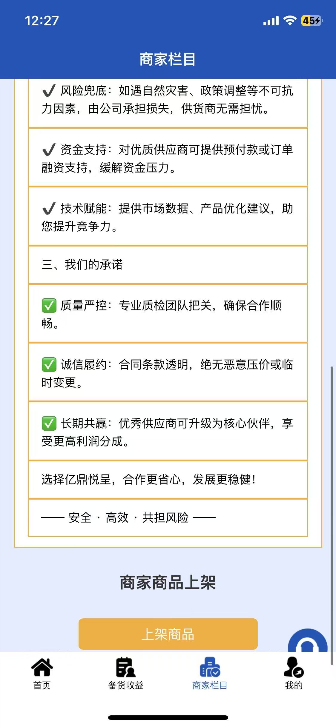 8841cb7a6a20260102121643