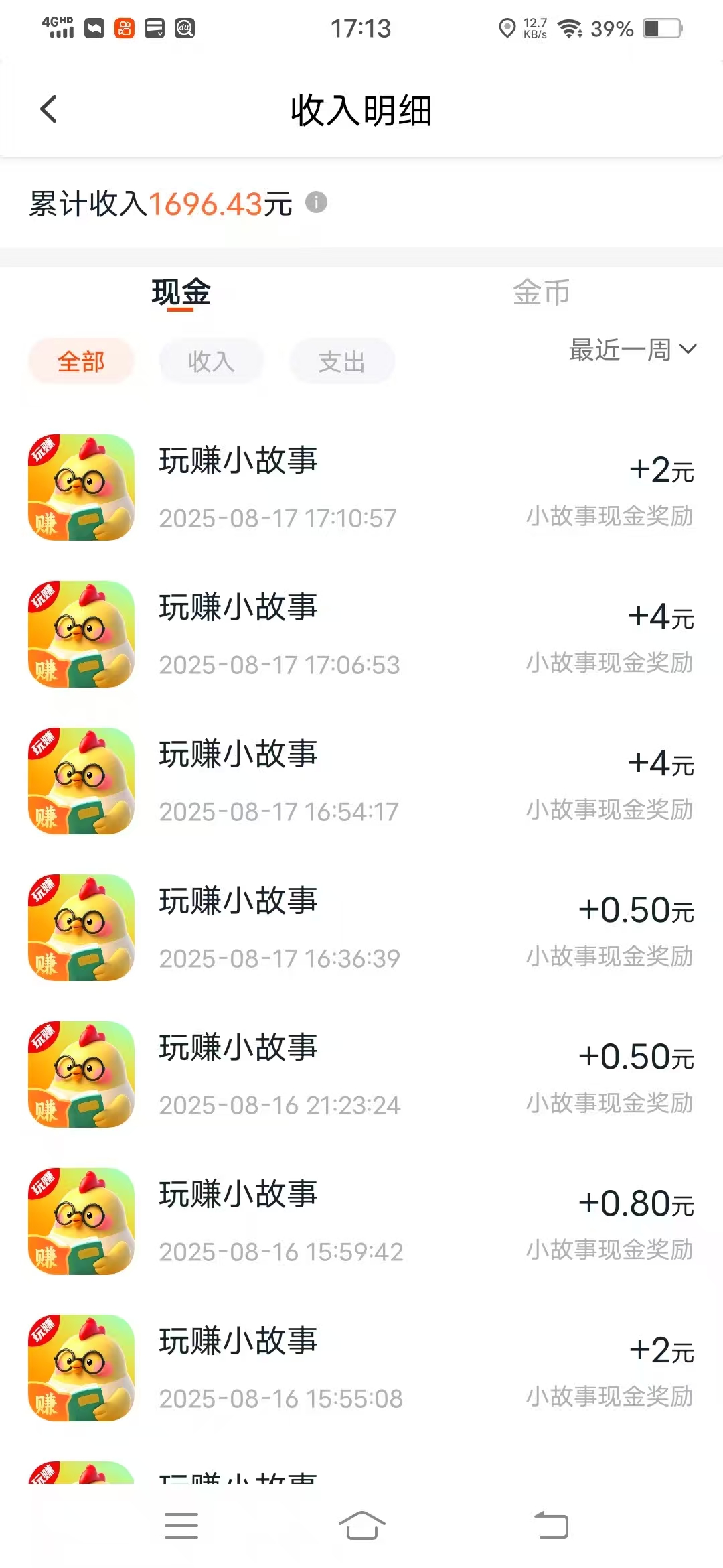 884ebf289320260105002743