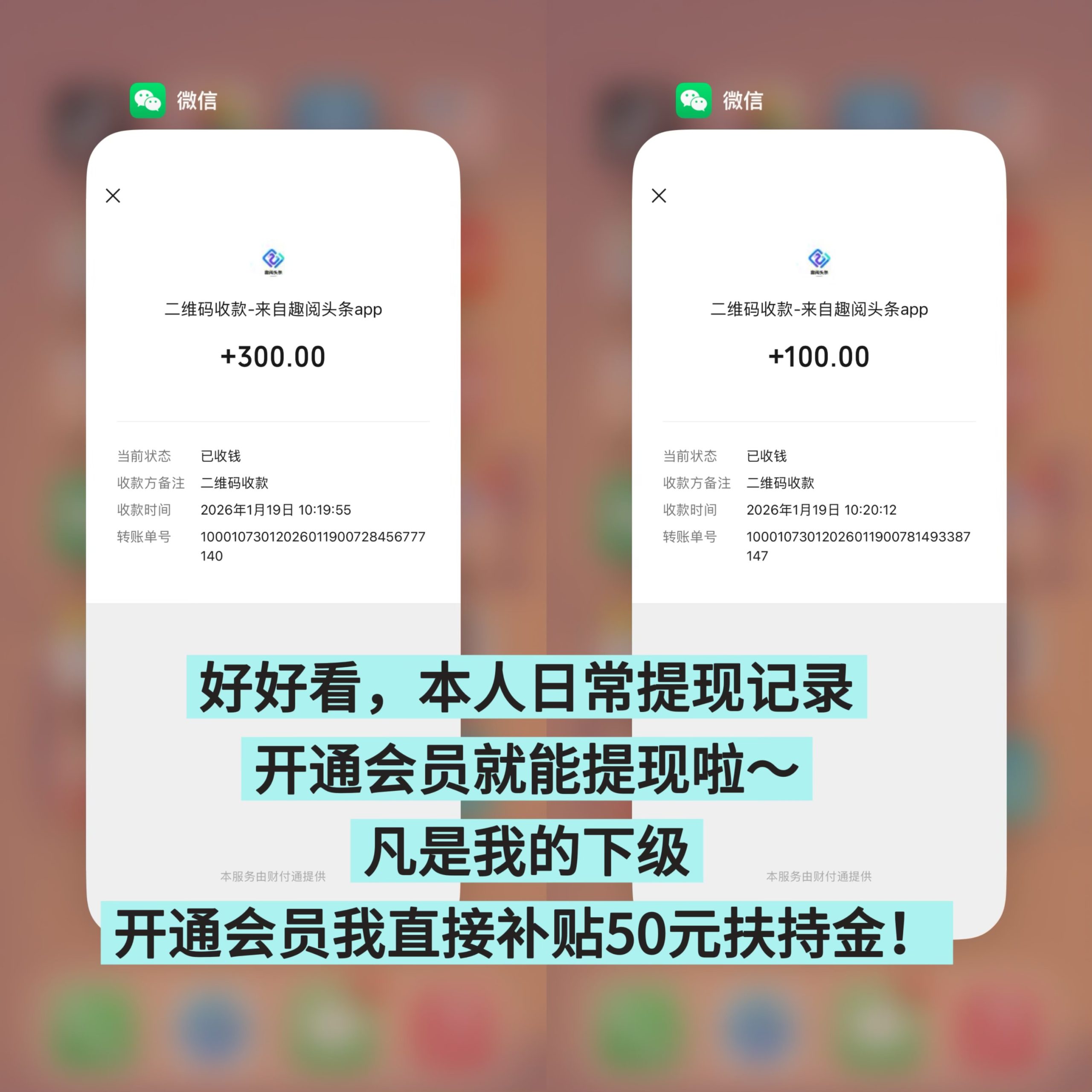 886033ffde20260122013750