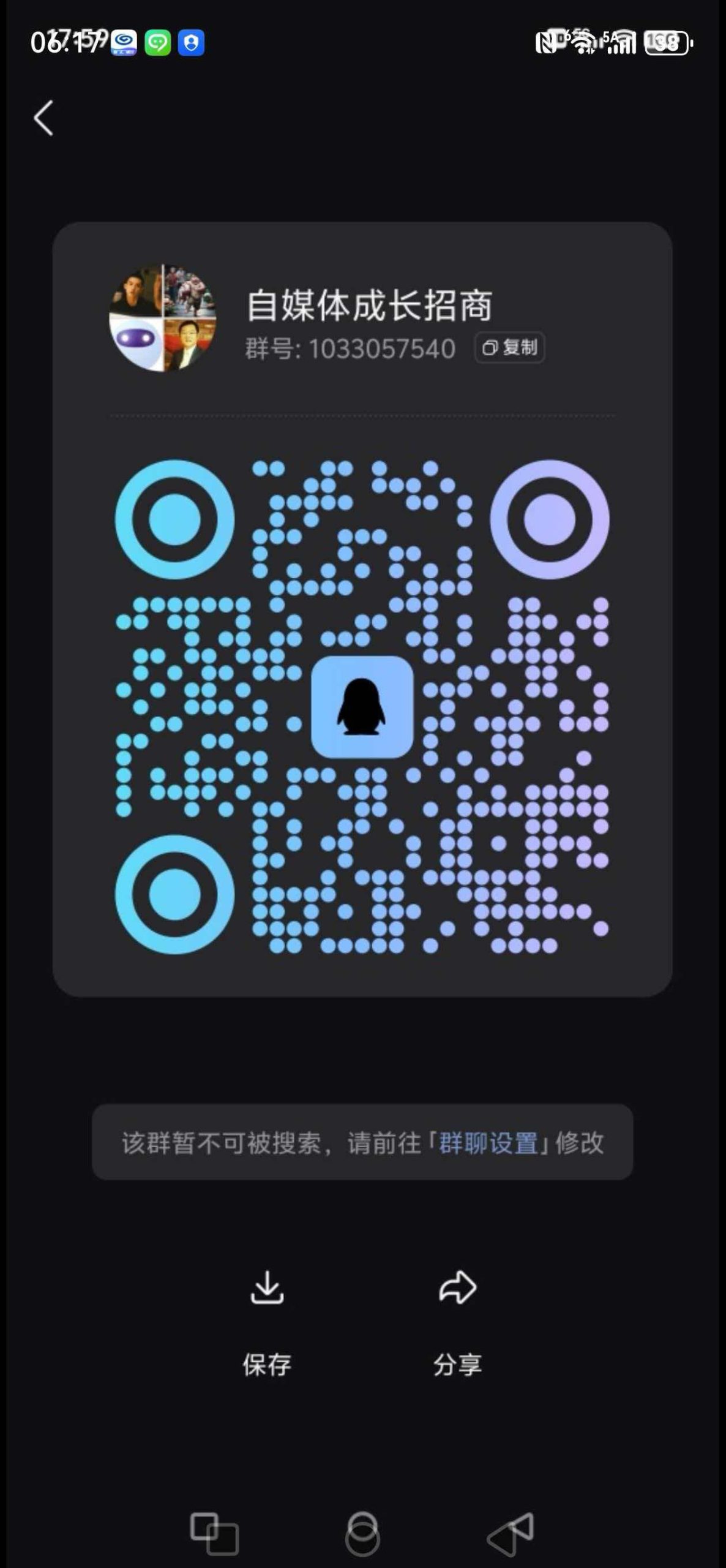 图片[2]-贵圈收益率100%！零撸发视頻赚打赏，无数加人加裙，推广10代团队注册晛金大奖励-汇一线首码网